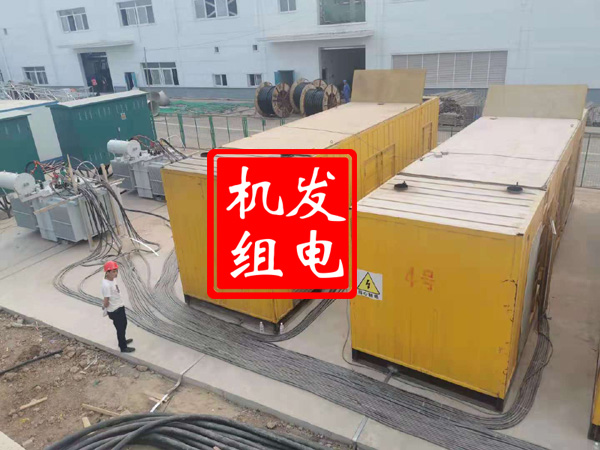 萨迦发电机租赁必备常识