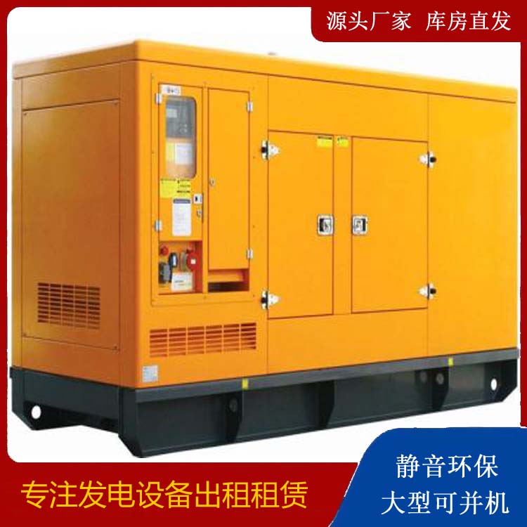 萨迦发电机出租 柴油机组启动电瓶的方法和和保养