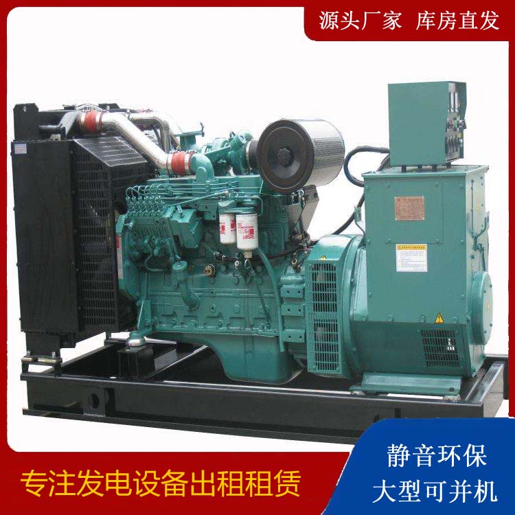 萨迦出租发电机教您康明斯发电机怎样开启