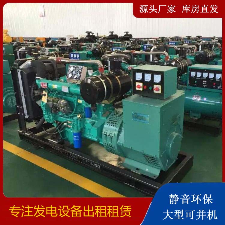 萨迦租赁发电机的原理是什么