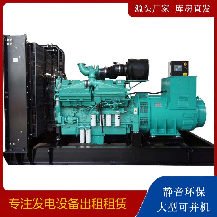 萨迦租赁发电机 柴油发电机组备件的清洗方法