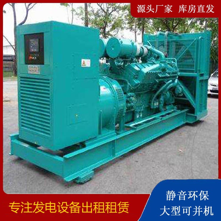 萨迦发电车出租 柴油发电机的日常应用注意事项