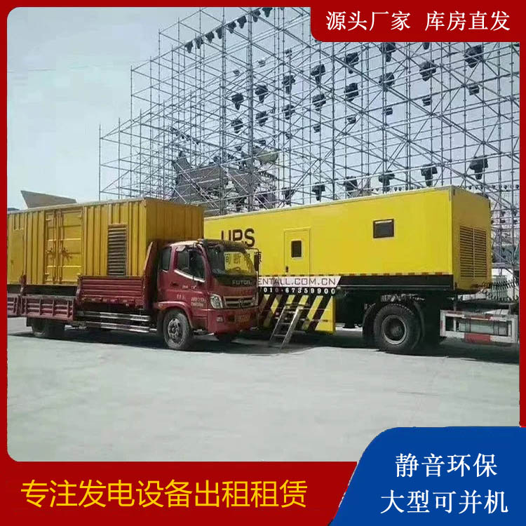 萨迦有哪些常见的发电机组输出电压类型？